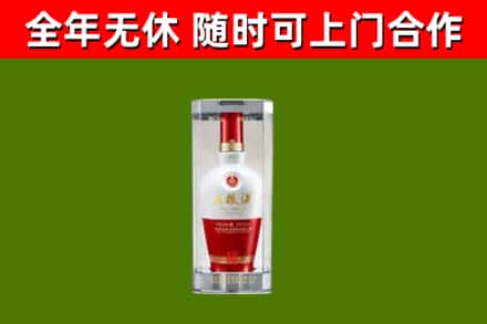 贺州市烟酒回收五粮液酒.jpg