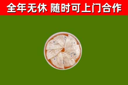 贺州市回收燕窝