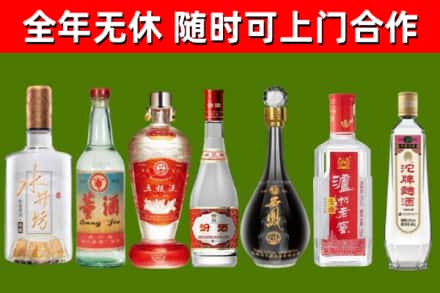 贺州市烟酒回收名酒系列.jpg
