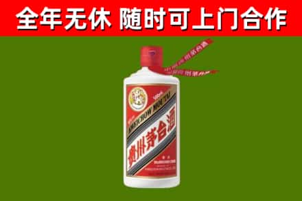 贺州市回收飞天茅台酒