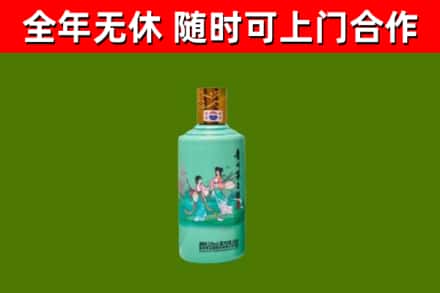 贺州市烟酒回收24节气茅台酒.jpg