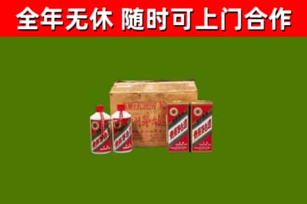 贺州市烟酒回收80年代茅台酒.jpg
