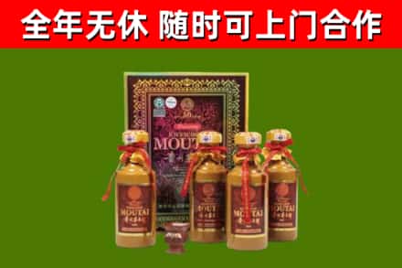 贺州市烟酒回收50年茅台酒.jpg