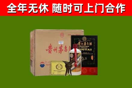 贺州市烟酒回收汉帝茅台酒.jpg
