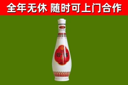 贺州市烟酒回收瓷瓶汾酒.jpg