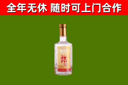 贺州市烟酒回收光瓶郎酒.jpg
