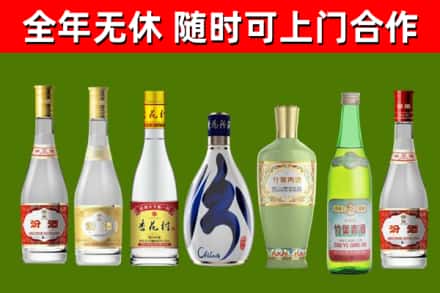贺州市烟酒回收汾酒系列.jpg