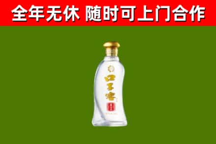 贺州市烟酒回收口子窖.jpg