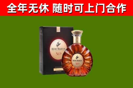 贺州市烟酒回收人头马XO洋酒.jpg