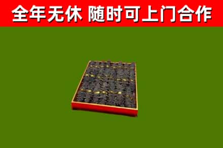 贺州市回收海参